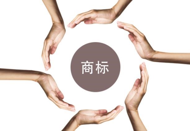 中國(guó)商標(biāo)注冊(cè)
