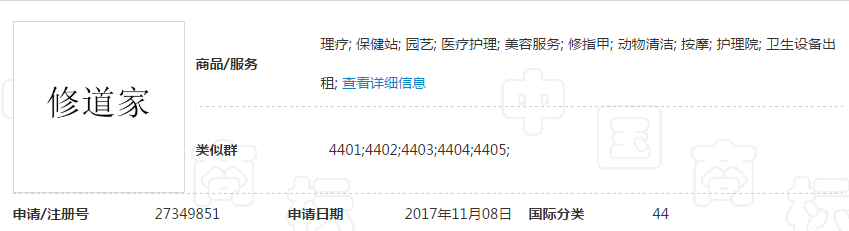 申請注冊商標(biāo)，觸宗教雷區(qū)必被駁回！(2).jpg