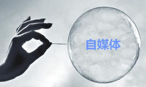 自媒體人，商標(biāo)注冊跟你真的沒關(guān)系嗎？