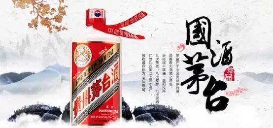 “國(guó)酒茅臺(tái)”商標(biāo)停用，無(wú)非是因?yàn)檫@些原因