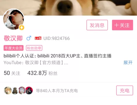 他是擁有432萬(wàn)粉絲的網(wǎng)紅，卻被告知不能用自己名字！4