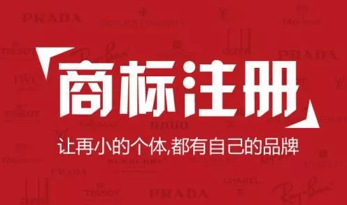 入駐抖音也需要商標(biāo)了！沒(méi)有商標(biāo)的需要抓緊注冊(cè)了！3