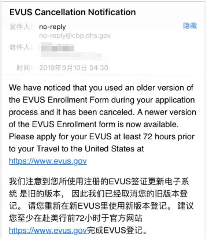 美簽EVUS更新,之前登記的EVUS可能被美國(guó)移民局取消!1