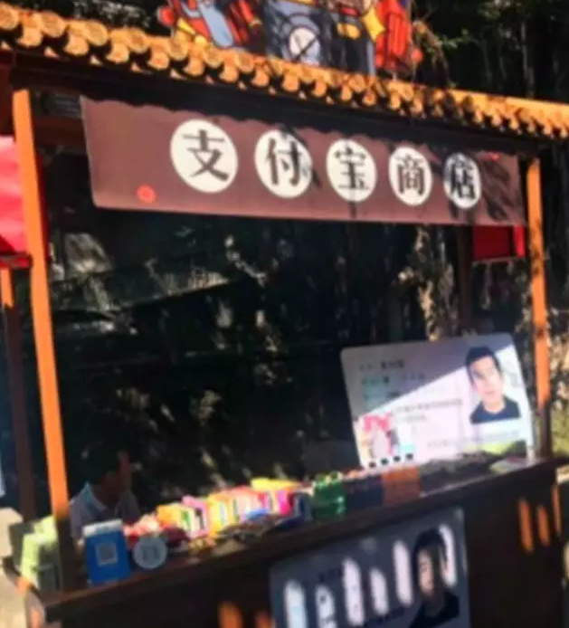 與支付寶“同名”的大爺，曾經(jīng)想狀告阿里巴巴侵權(quán)，現(xiàn)在怎樣了？3